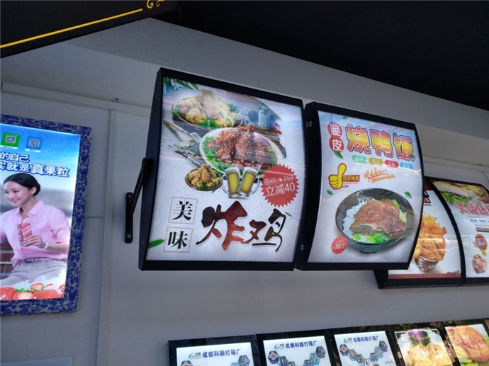 点餐灯箱