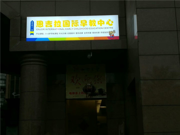 软膜灯箱