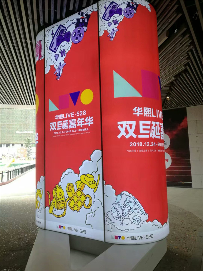 软膜灯箱