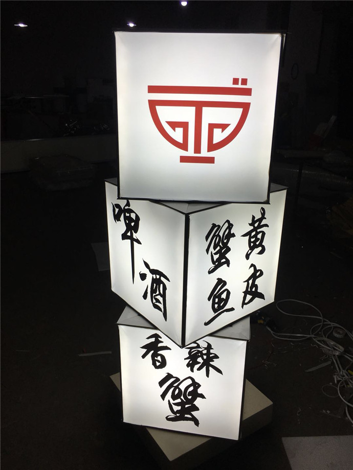 卡布灯箱
