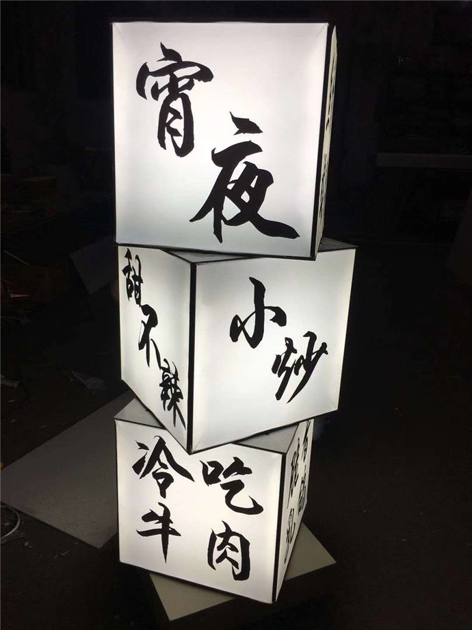 卡布灯箱