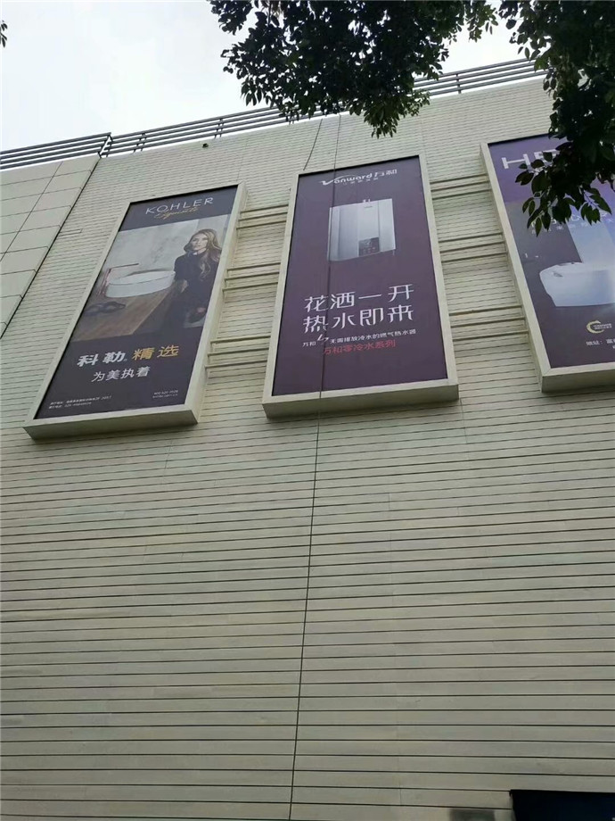 拉布灯箱