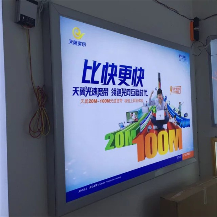 拉布灯箱