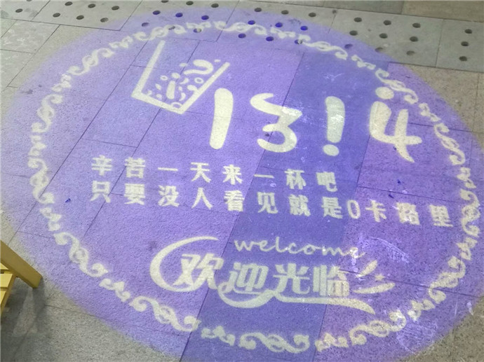 投影logo