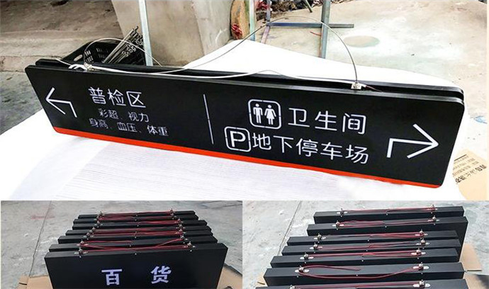 镂空灯箱