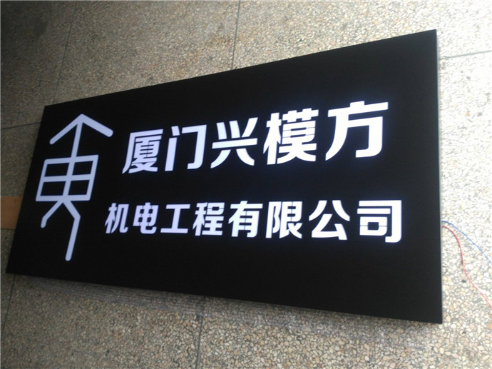 镂空灯箱