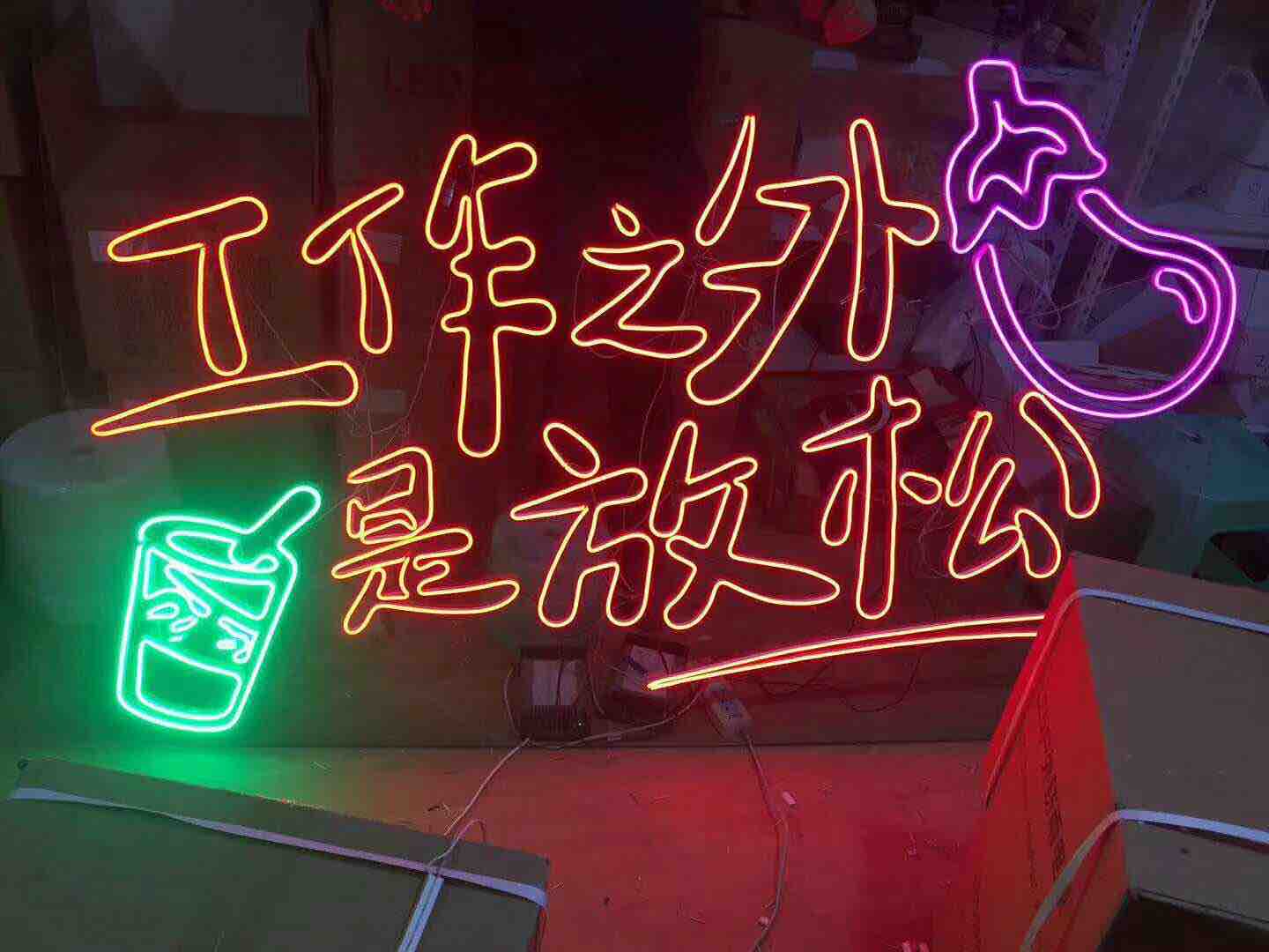 霓虹灯案例