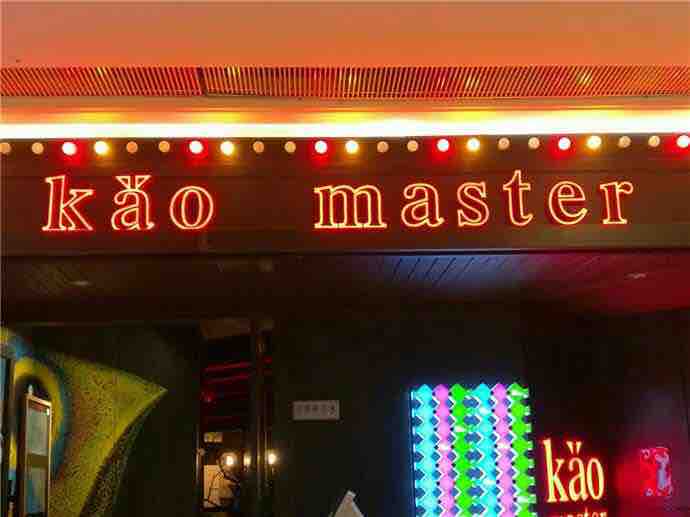 霓虹灯案例
