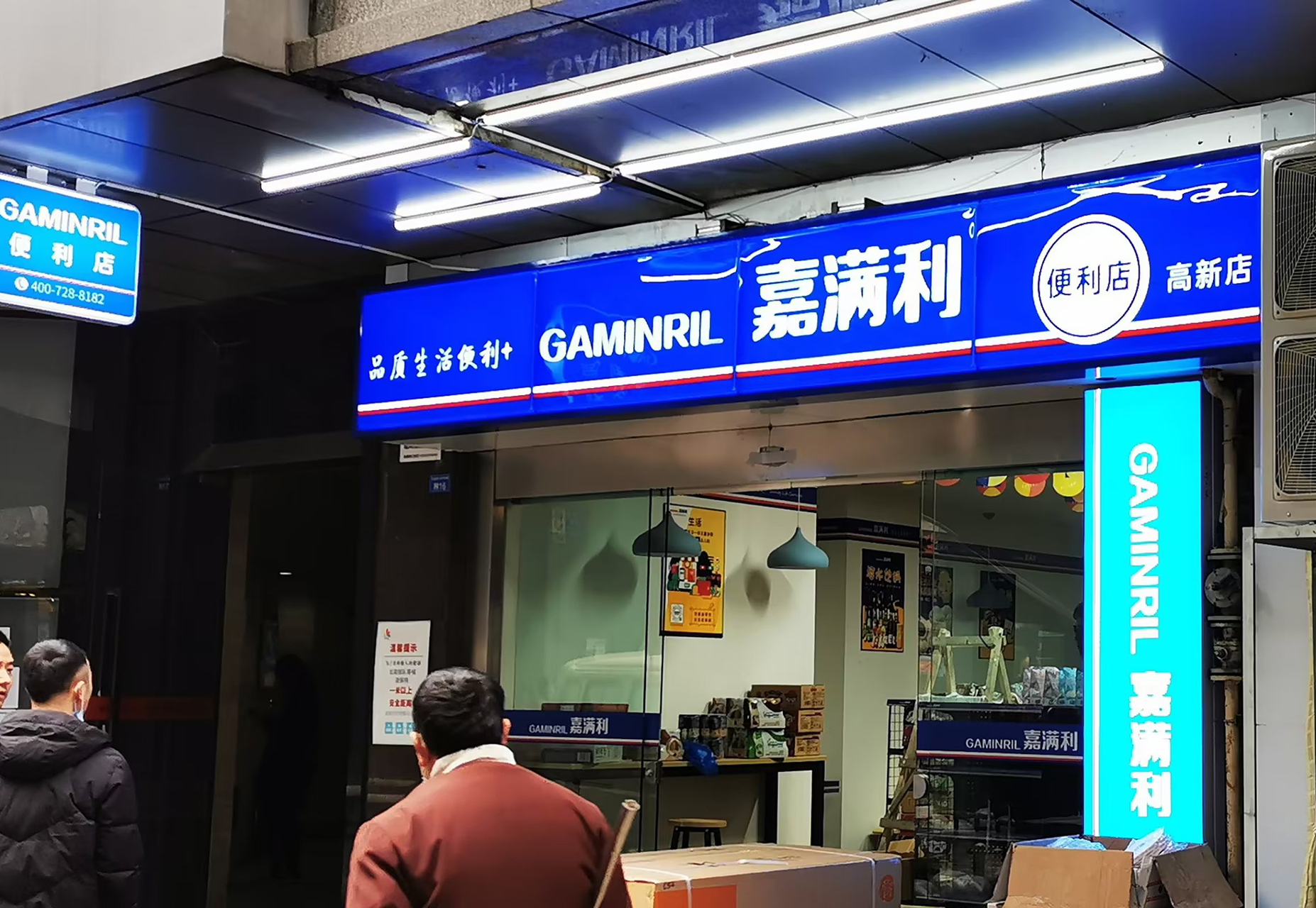 吸塑灯箱