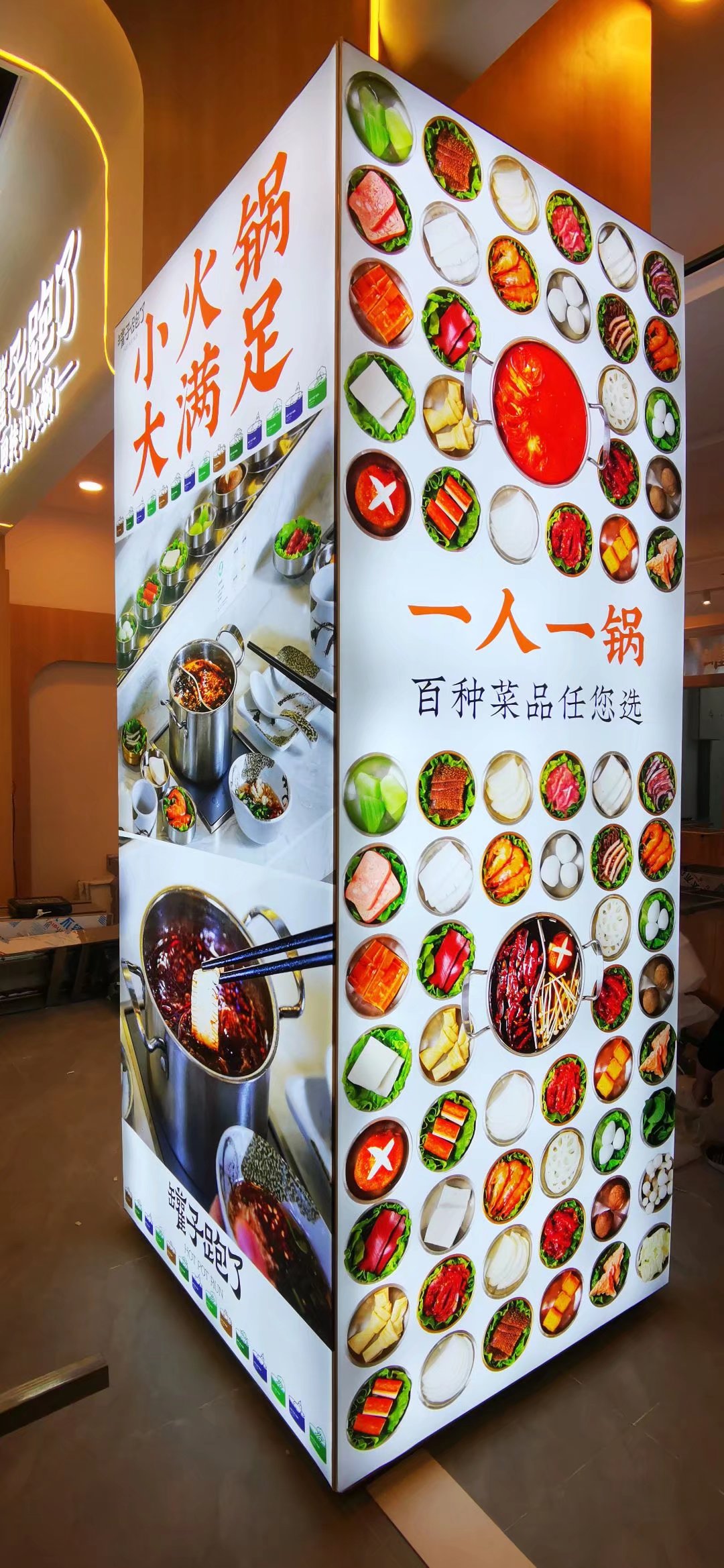 包柱形软膜灯箱