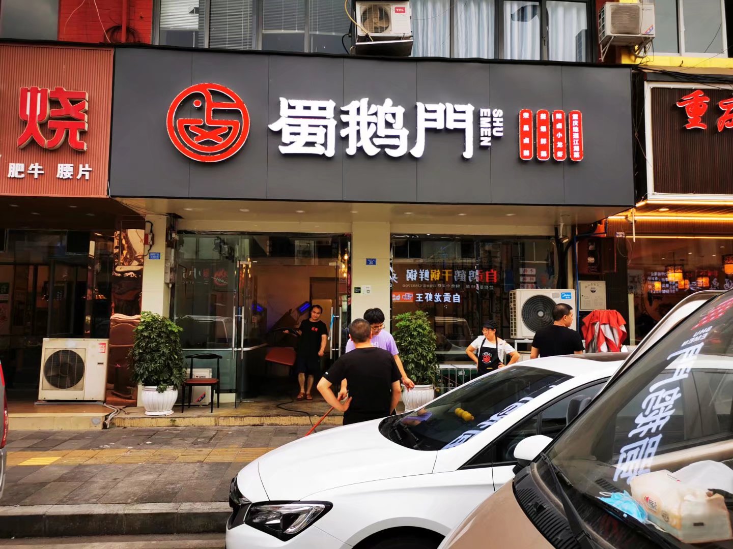门头招牌