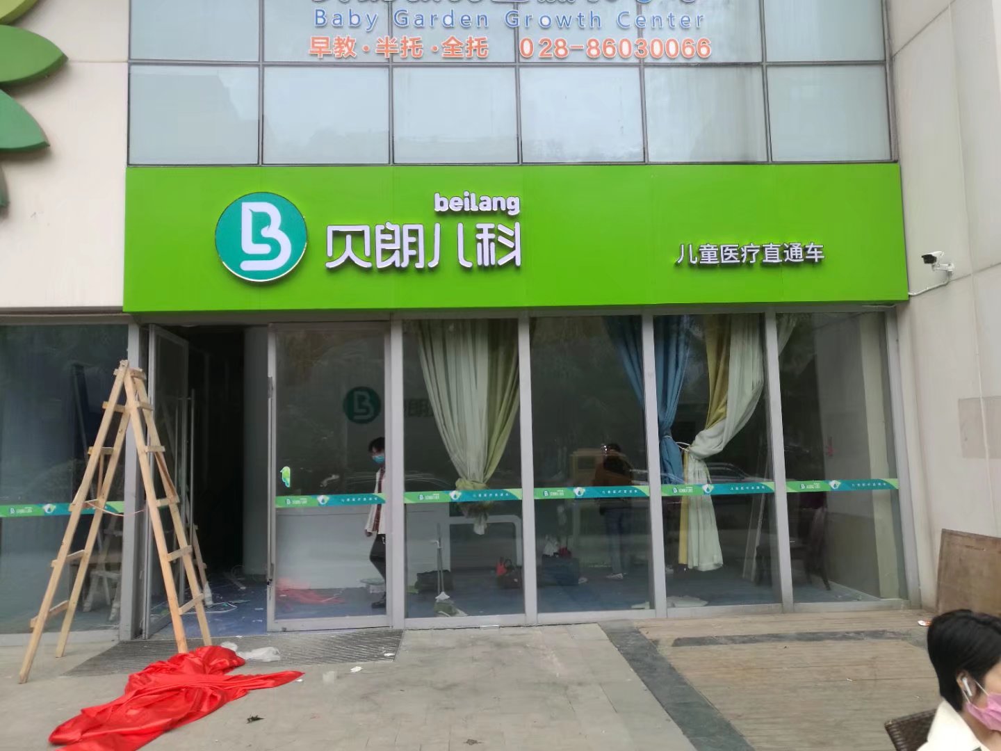 镀锌板烤漆、无边字门头