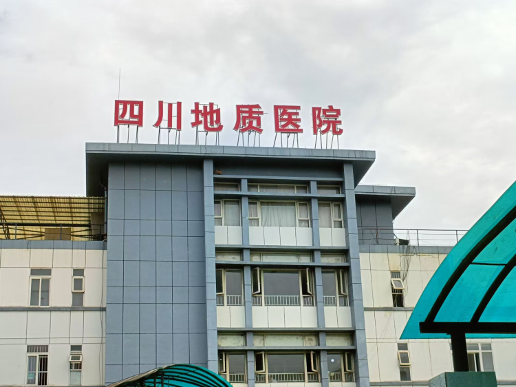 楼顶发光字