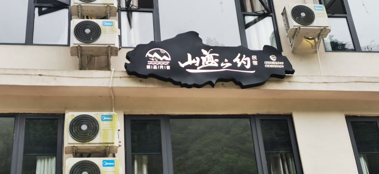 镀锌板烤漆镂空发光招牌