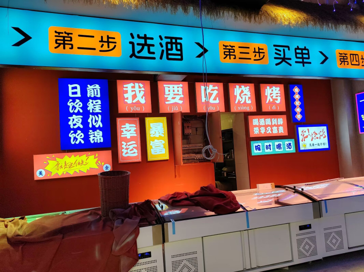 餐饮店卡布灯箱