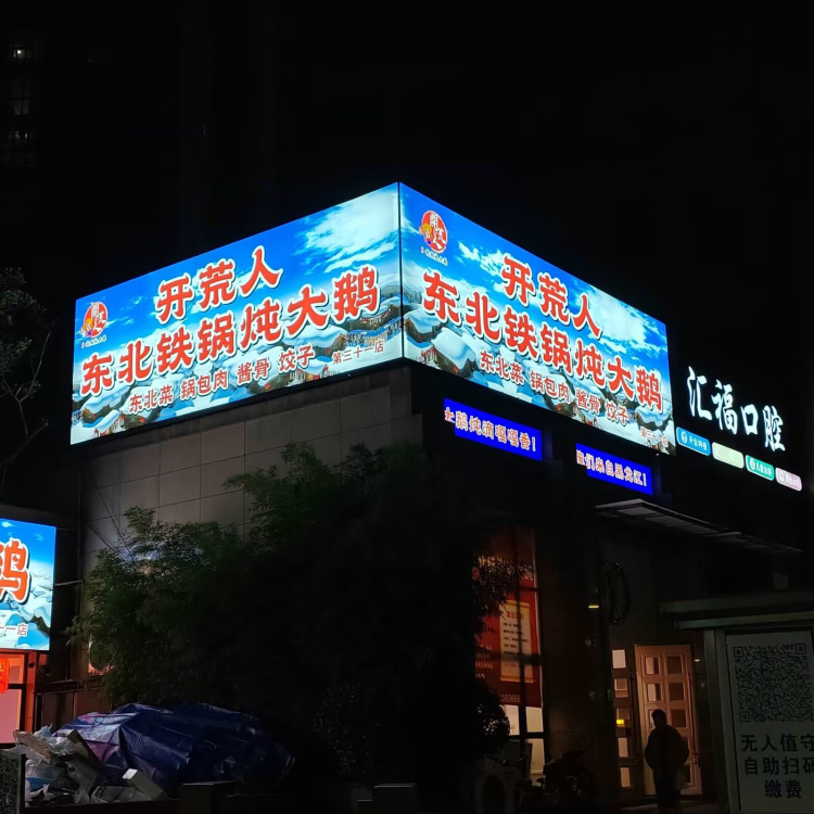 成功案例