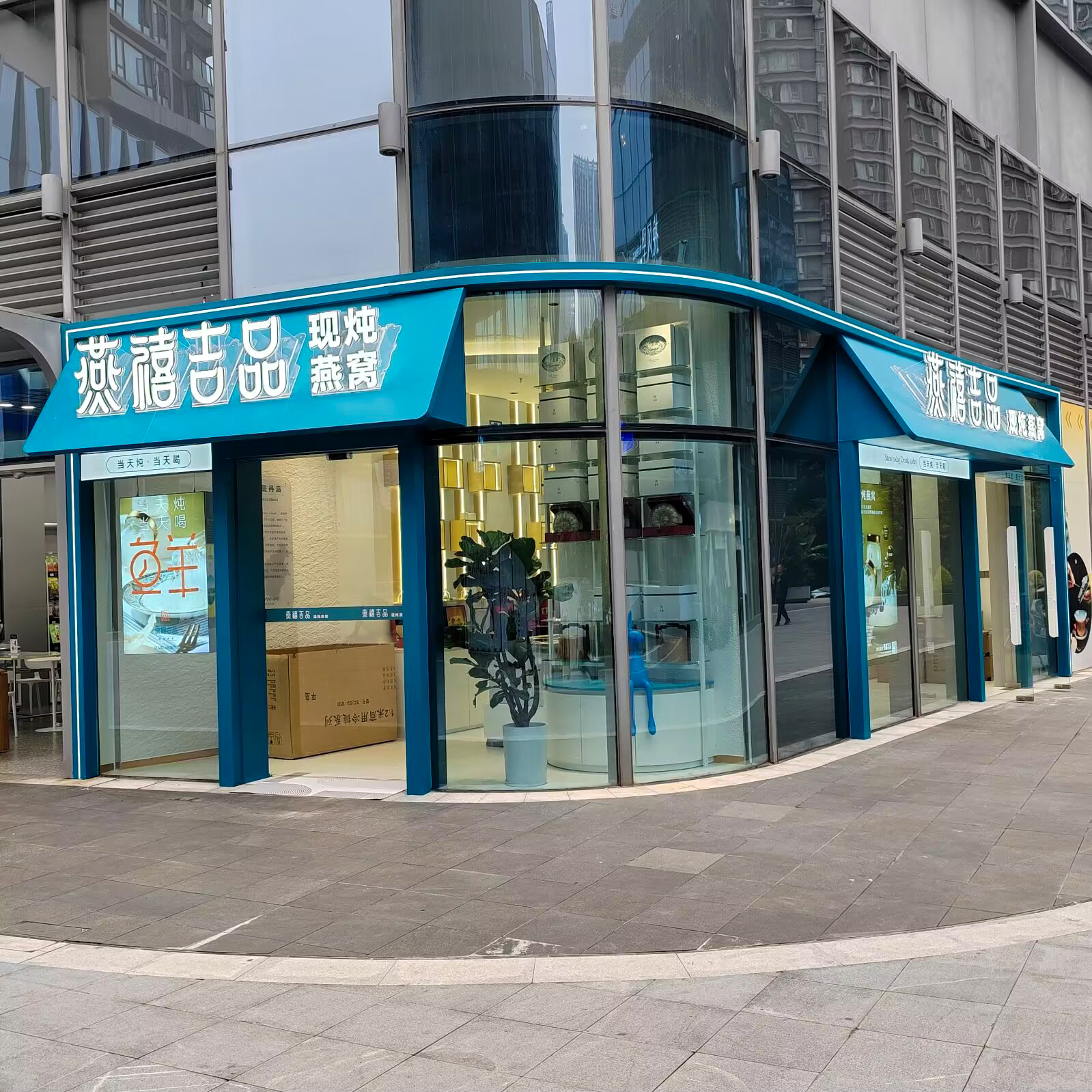 斜面个性创意门头