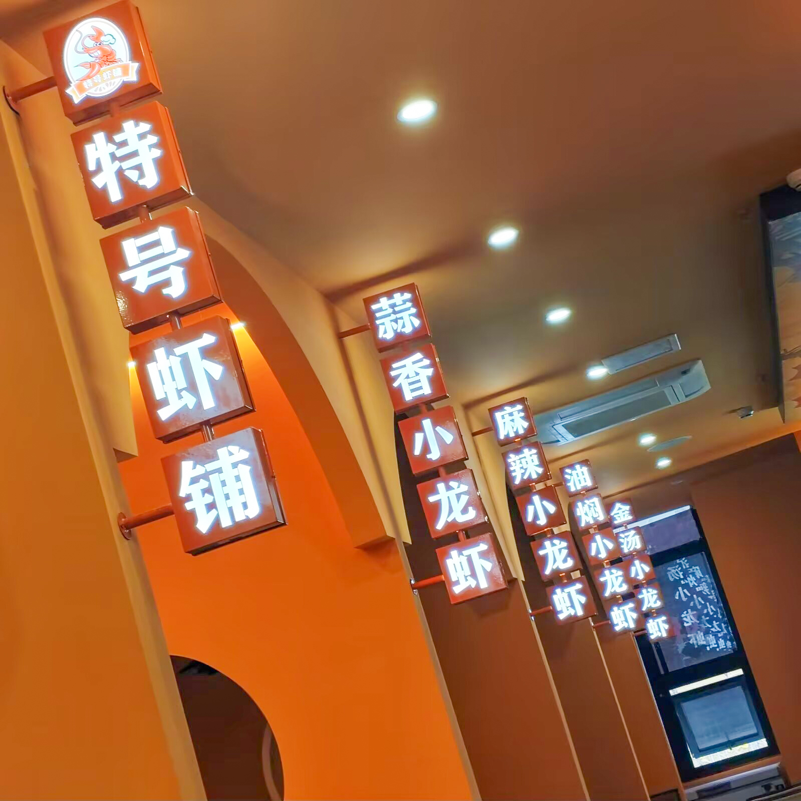 镂空侧装灯箱