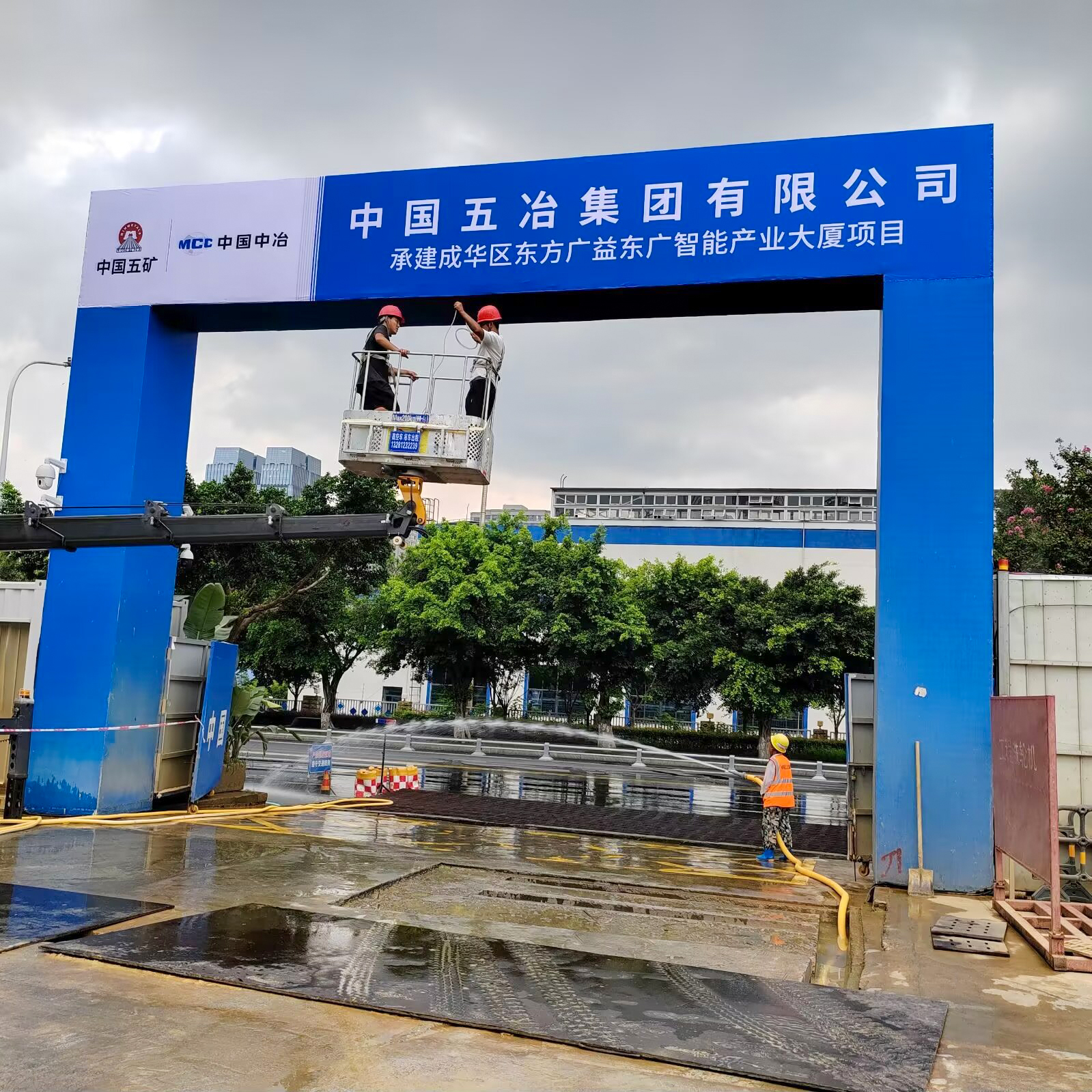 工地大门门头